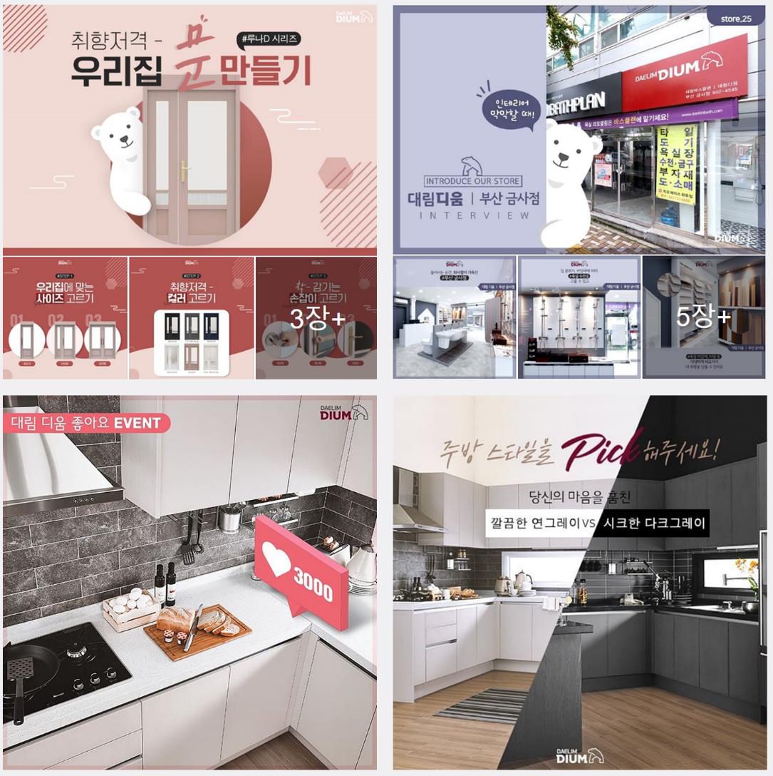 대림디움 프로젝트