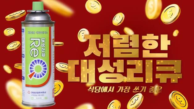 대성리큐 프로젝트