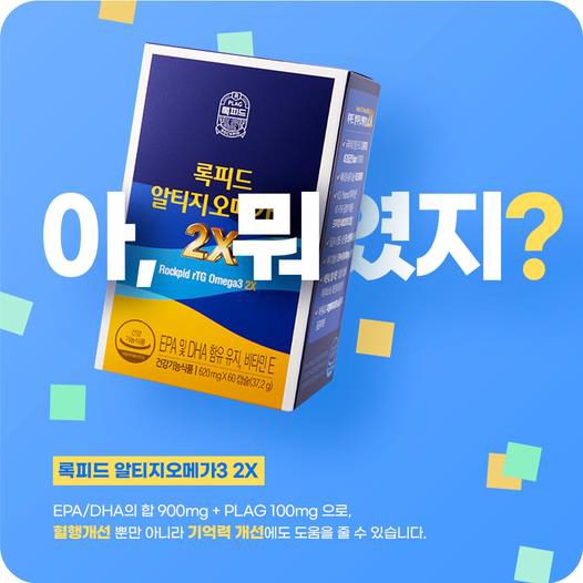 록피드 프로젝트